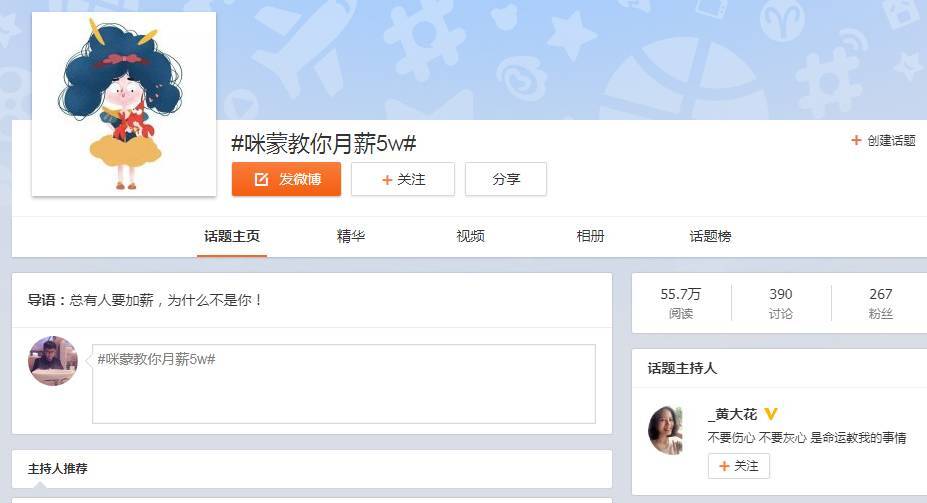 小鹿推广,竞价软件,SEM营销