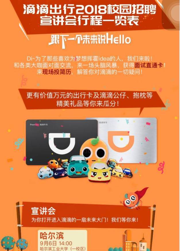小鹿推广,竞价软件,SEM营销