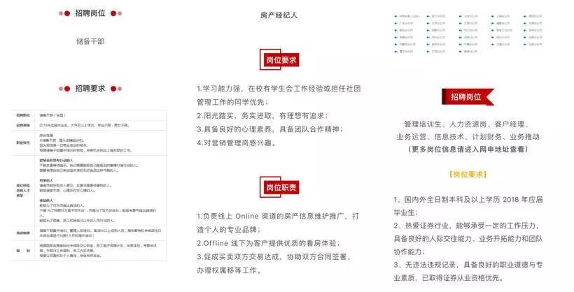 小鹿推广,竞价软件,SEM营销