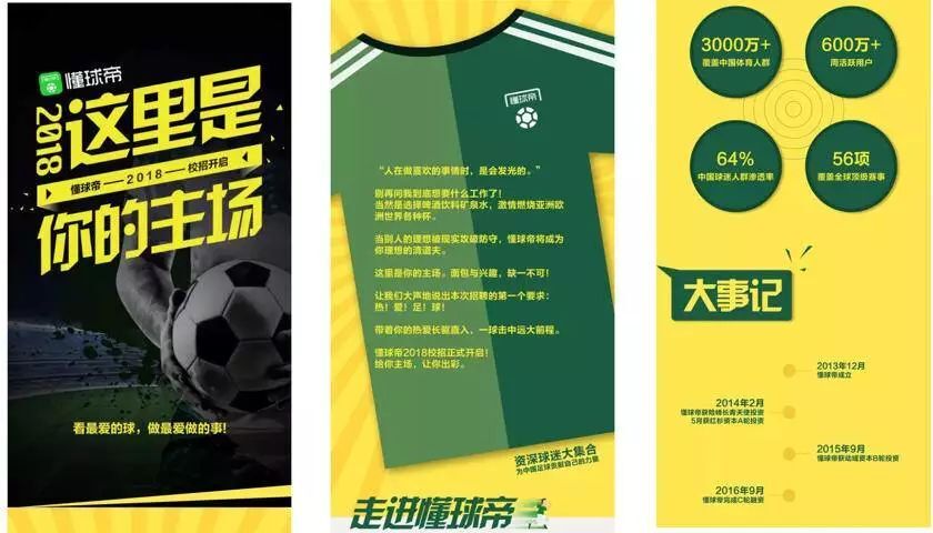 小鹿推广,竞价软件,SEM营销