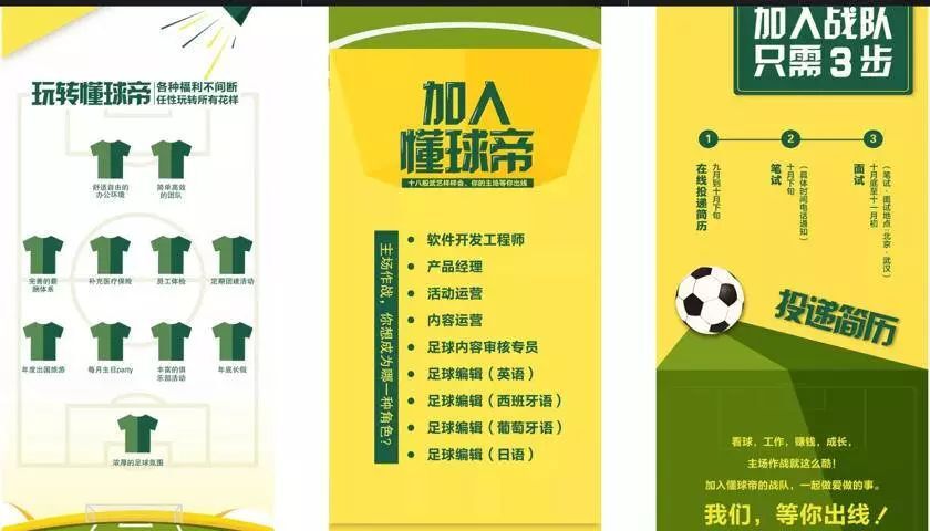 小鹿推广,竞价软件,SEM营销