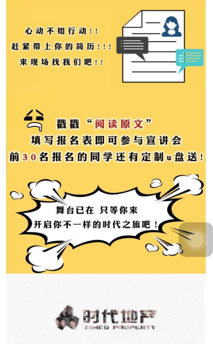 小鹿推广,竞价软件,SEM营销