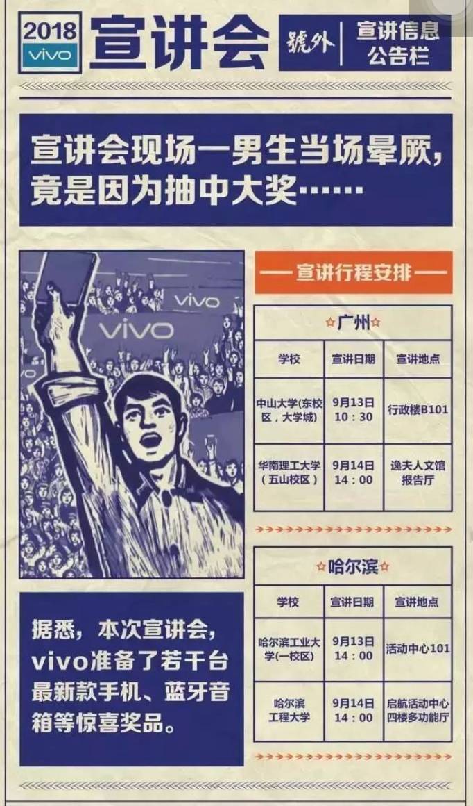 小鹿推广,竞价软件,SEM营销