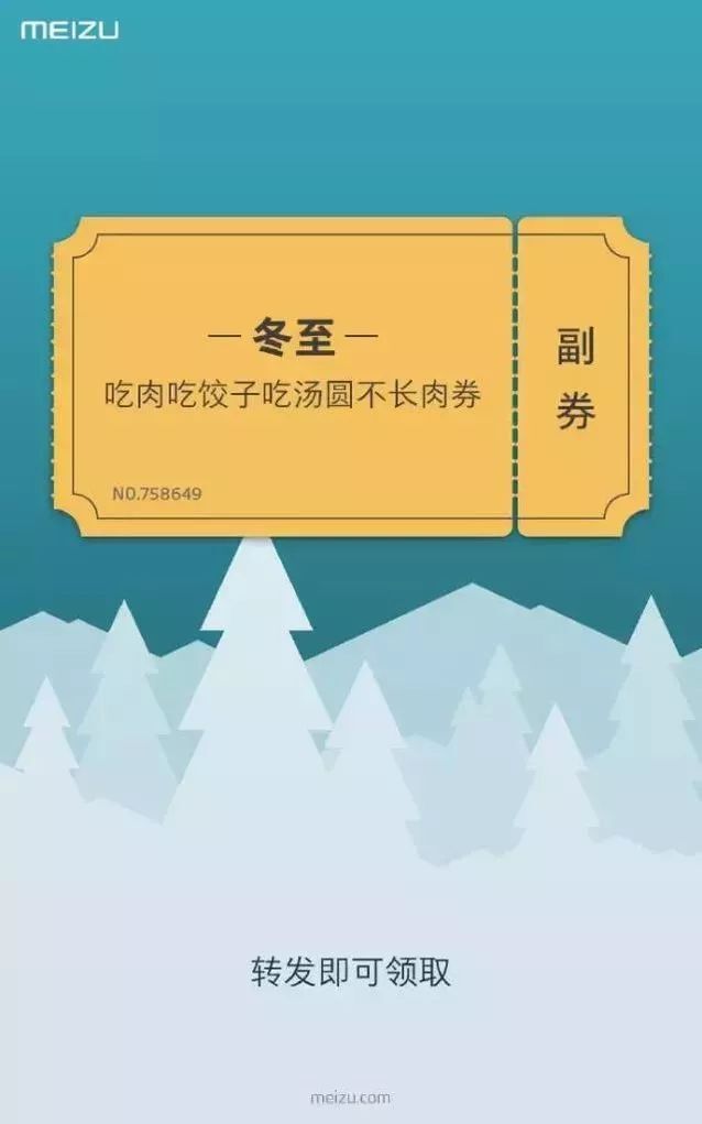 小鹿推广,竞价软件,SEM营销