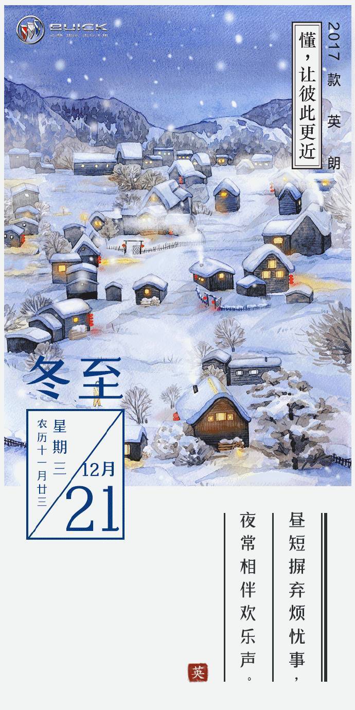 小鹿推广,竞价软件,SEM营销