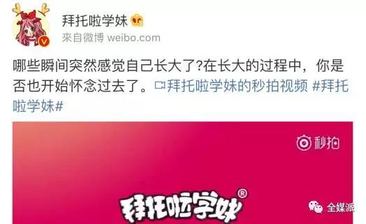 小鹿推广,竞价软件,SEM营销