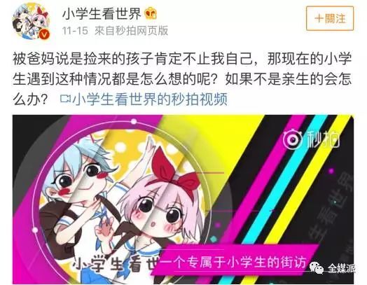 小鹿推广,竞价软件,SEM营销