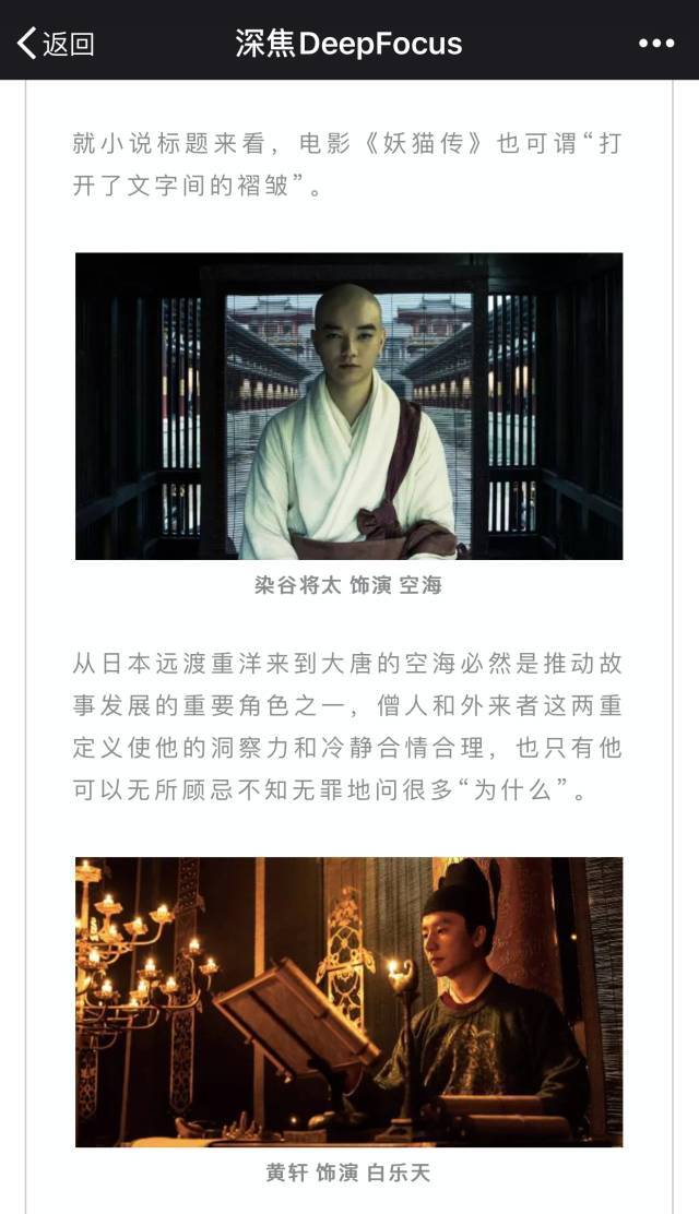 小鹿推广,竞价软件,SEM营销