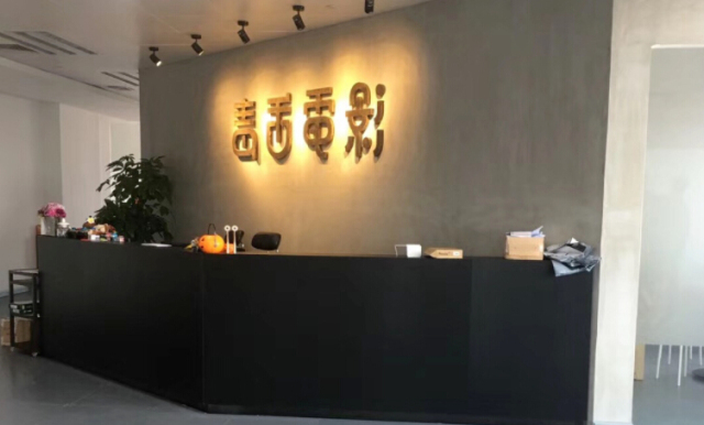 小鹿推广,竞价软件,SEM营销