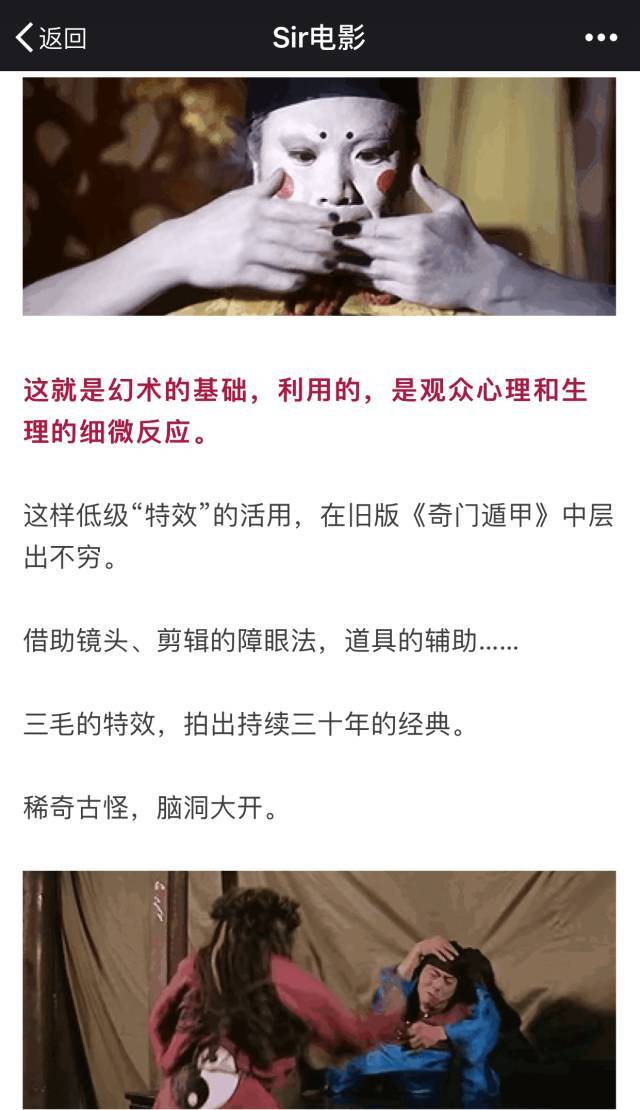 小鹿推广,竞价软件,SEM营销
