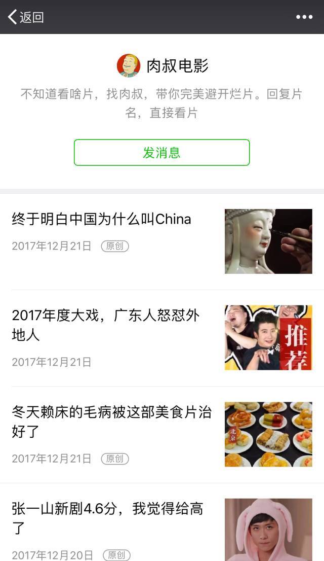 小鹿推广,竞价软件,SEM营销