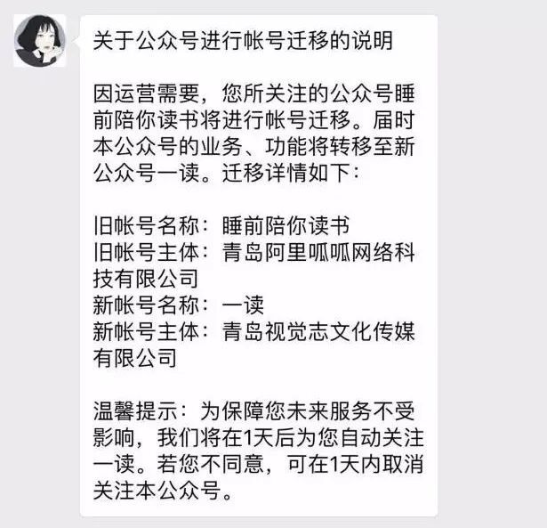 小鹿推广,竞价软件,SEM营销