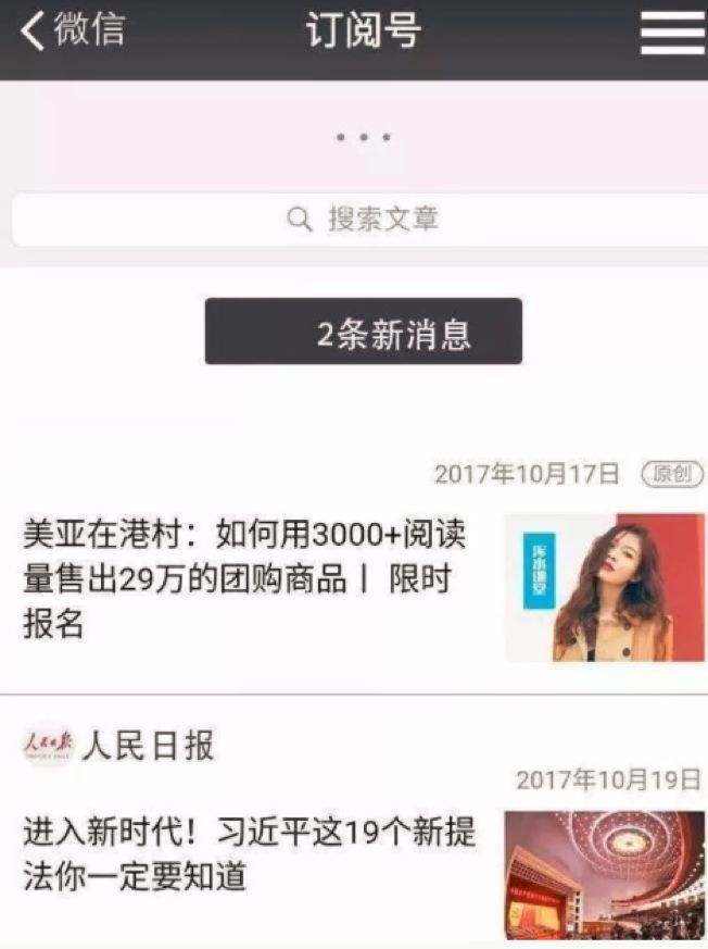 小鹿推广,竞价软件,SEM营销