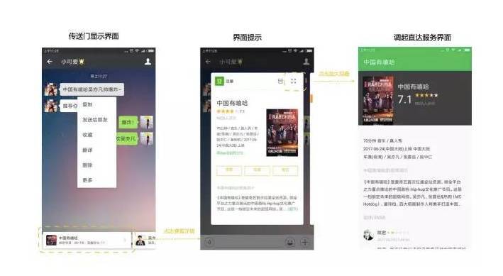 小鹿推广,竞价软件,SEM营销