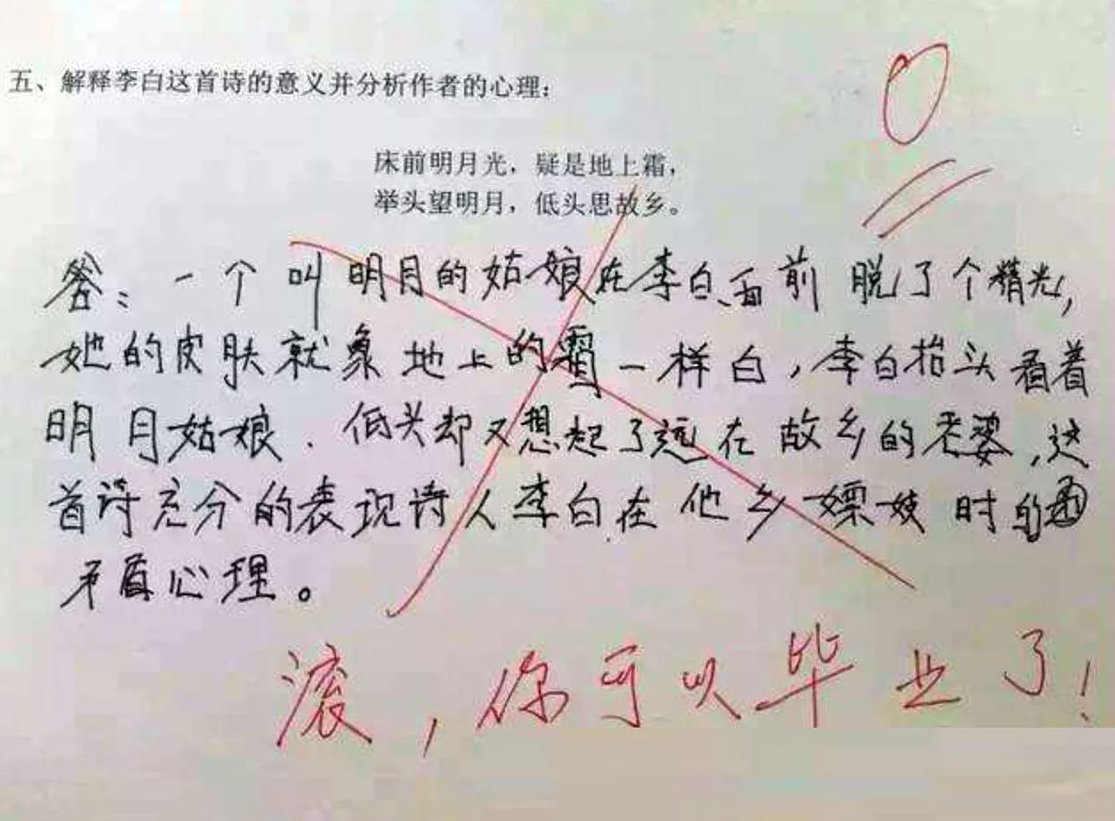 小鹿推广,竞价软件,SEM营销
