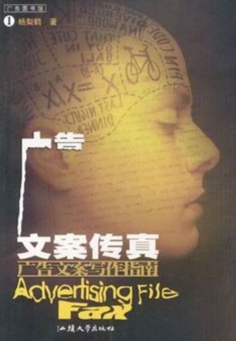 小鹿推广,竞价软件,SEM营销