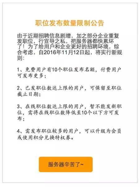 小鹿推广,竞价软件,SEM营销