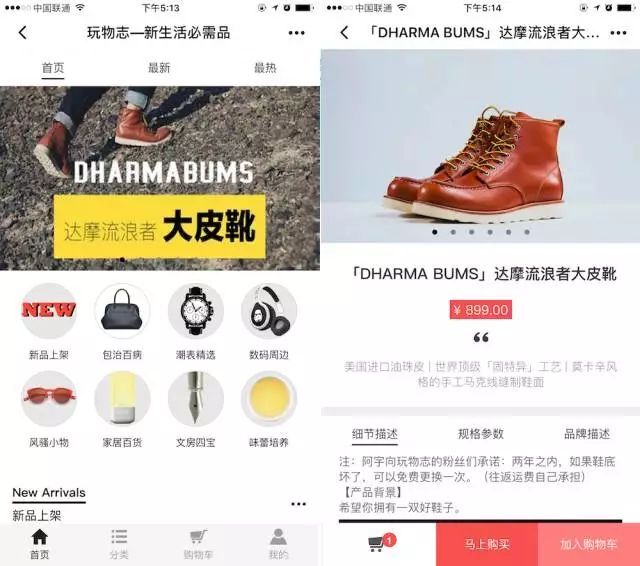 小鹿推广,竞价软件,SEM营销
