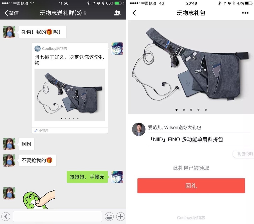 小鹿推广,竞价软件,SEM营销