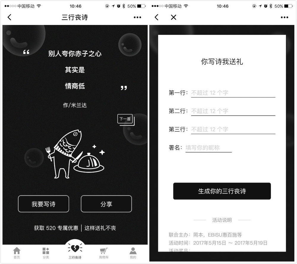 小鹿推广,竞价软件,SEM营销