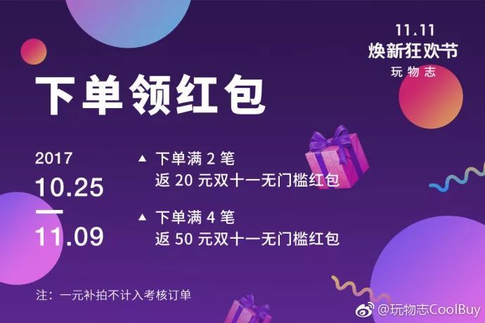 小鹿推广,竞价软件,SEM营销