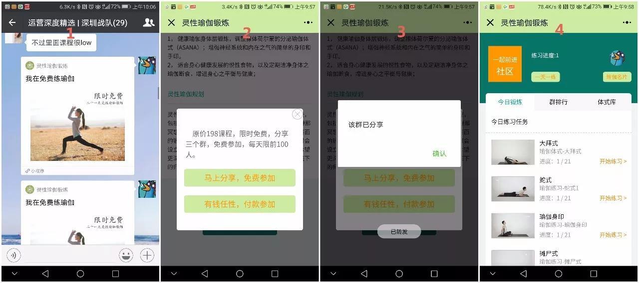 小鹿推广,竞价软件,SEM营销