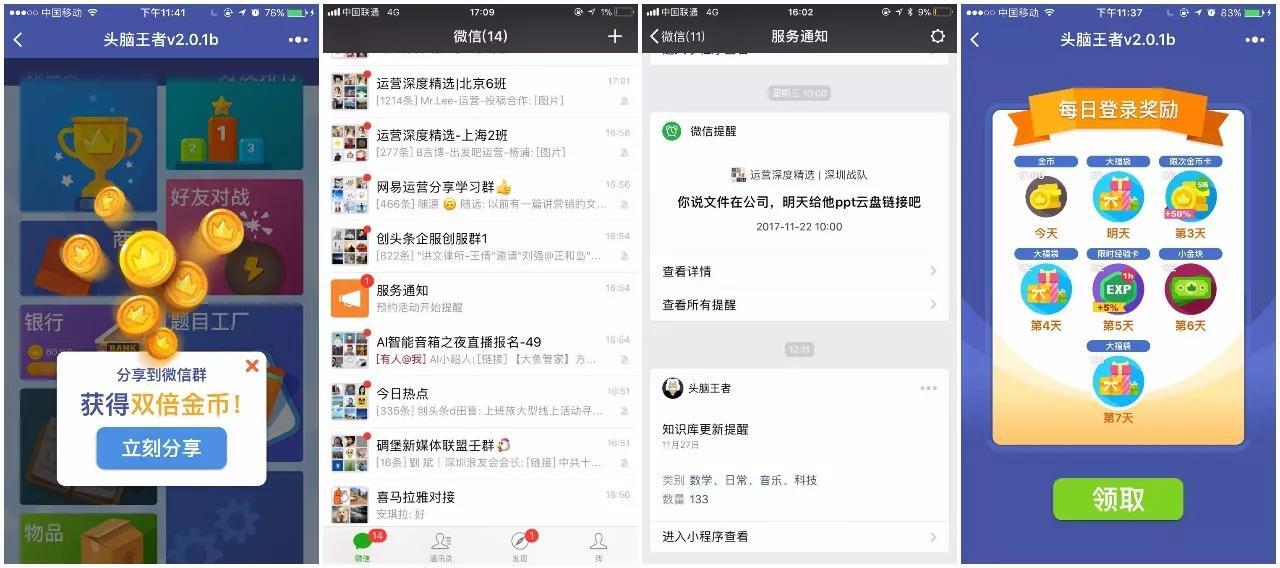小鹿推广,竞价软件,SEM营销