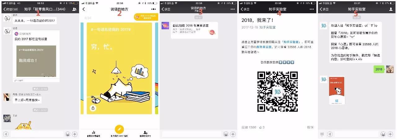 小鹿推广,竞价软件,SEM营销