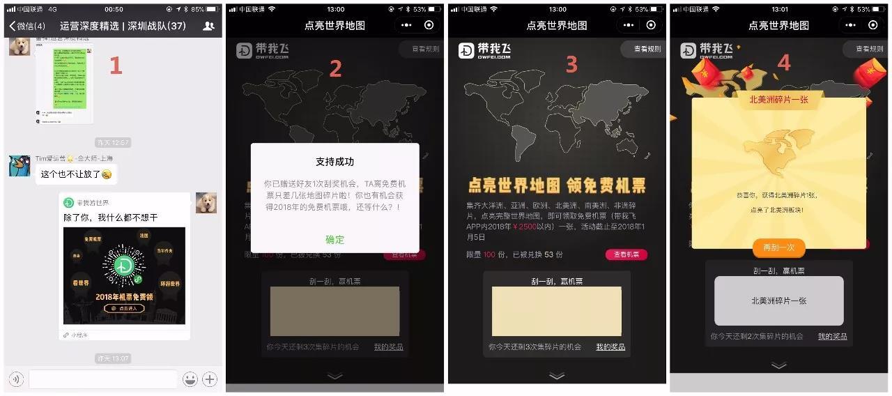 小鹿推广,竞价软件,SEM营销