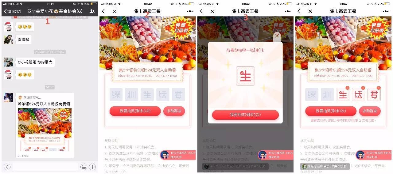 小鹿推广,竞价软件,SEM营销