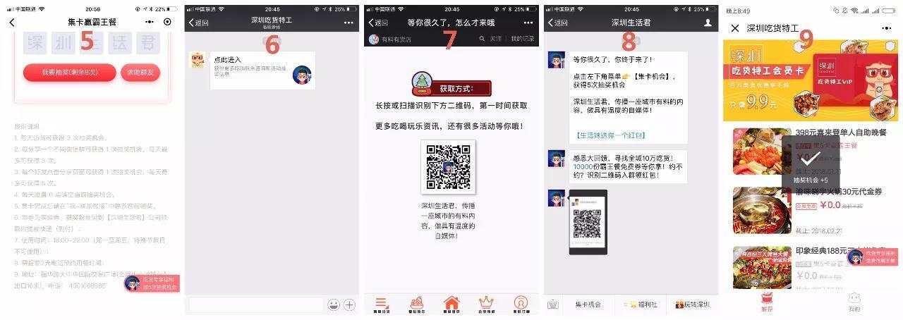 小鹿推广,竞价软件,SEM营销