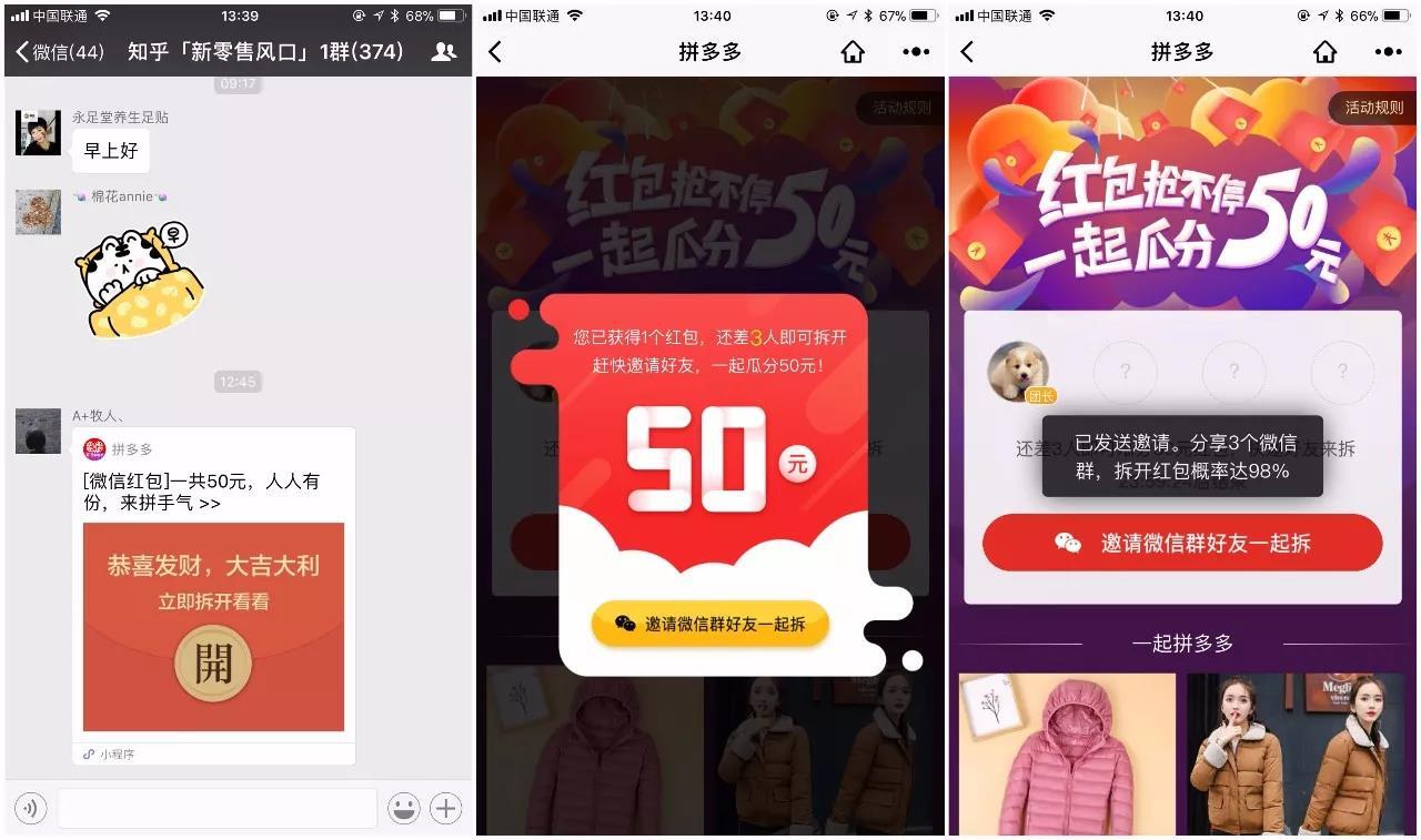 小鹿推广,竞价软件,SEM营销