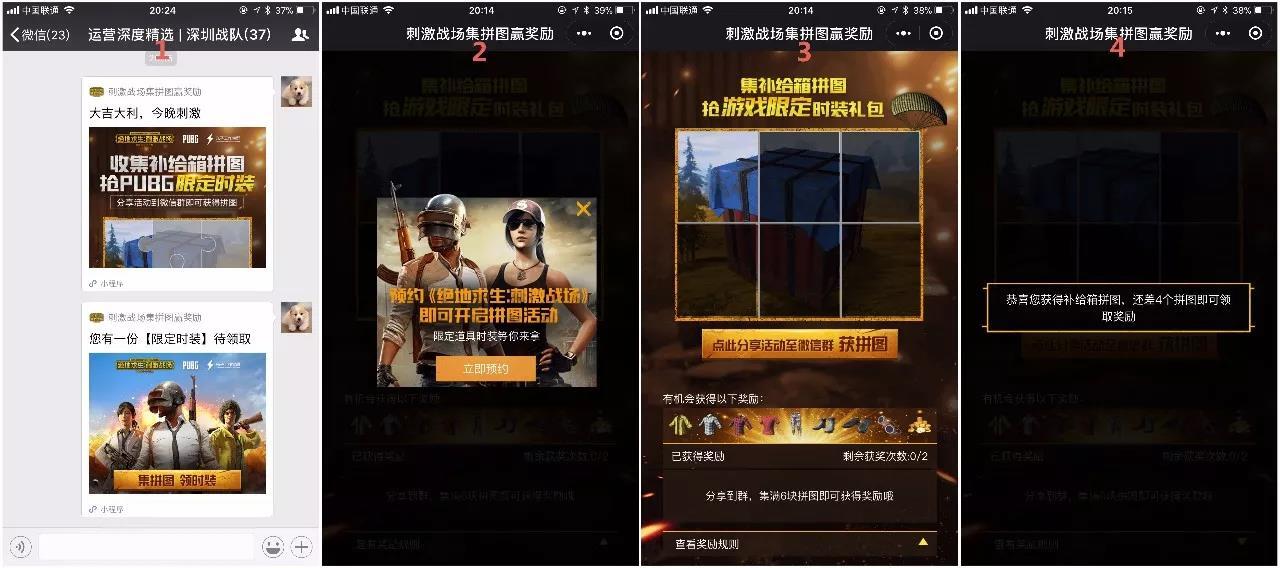 小鹿推广,竞价软件,SEM营销