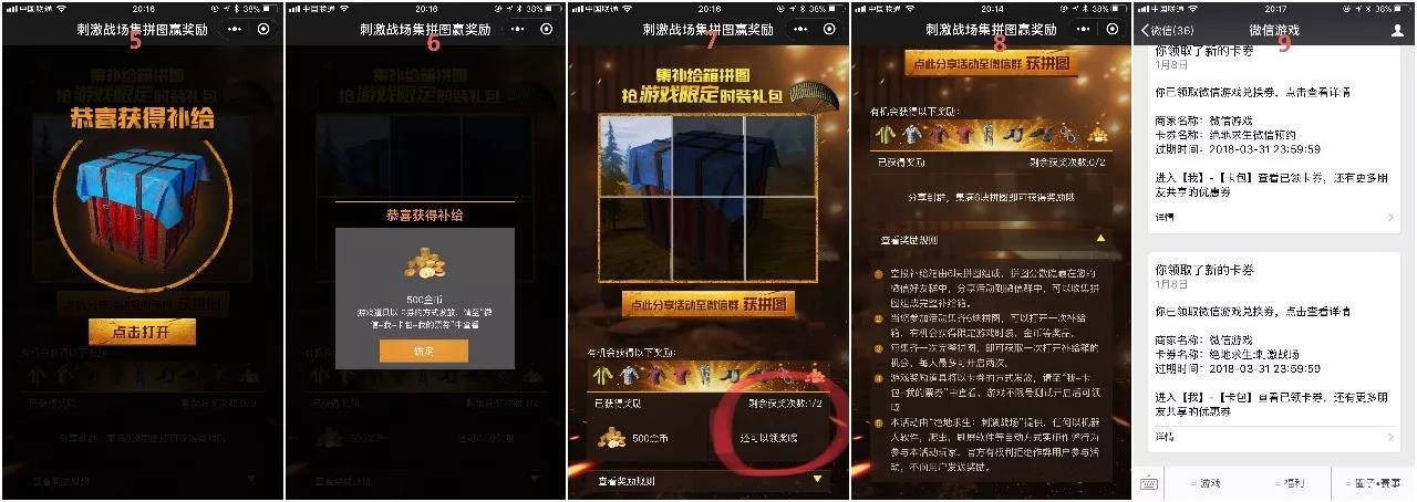小鹿推广,竞价软件,SEM营销