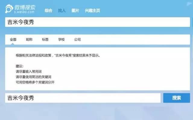小鹿推广,竞价软件,SEM营销