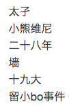 小鹿推广,竞价软件,SEM营销