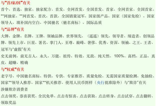 小鹿推广,竞价软件,SEM营销