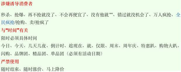 小鹿推广,竞价软件,SEM营销