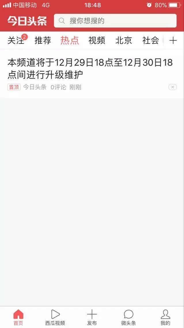 小鹿推广,竞价软件,SEM营销