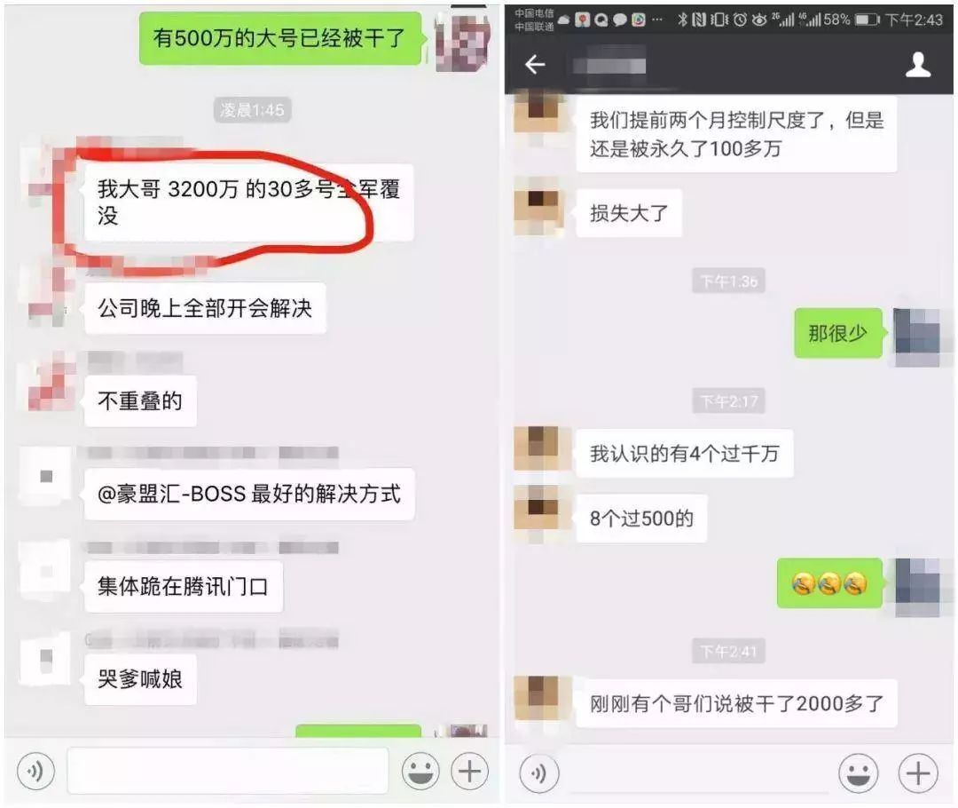 小鹿推广,竞价软件,SEM营销