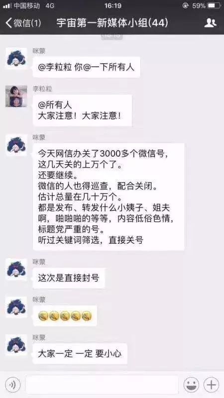 小鹿推广,竞价软件,SEM营销