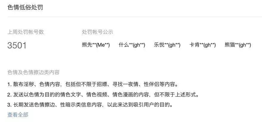小鹿推广,竞价软件,SEM营销
