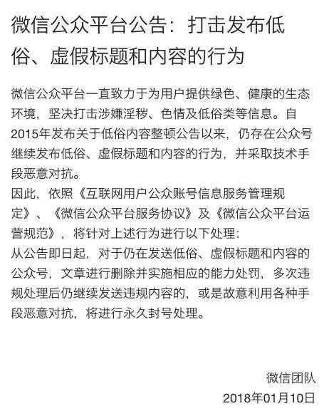 小鹿推广,竞价软件,SEM营销