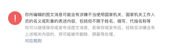 小鹿推广,竞价软件,SEM营销
