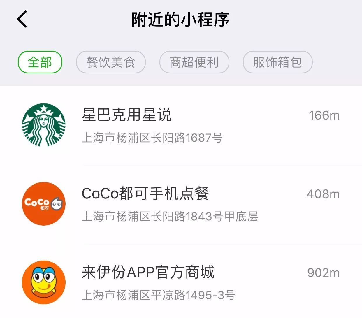 小鹿推广,竞价软件,SEM营销
