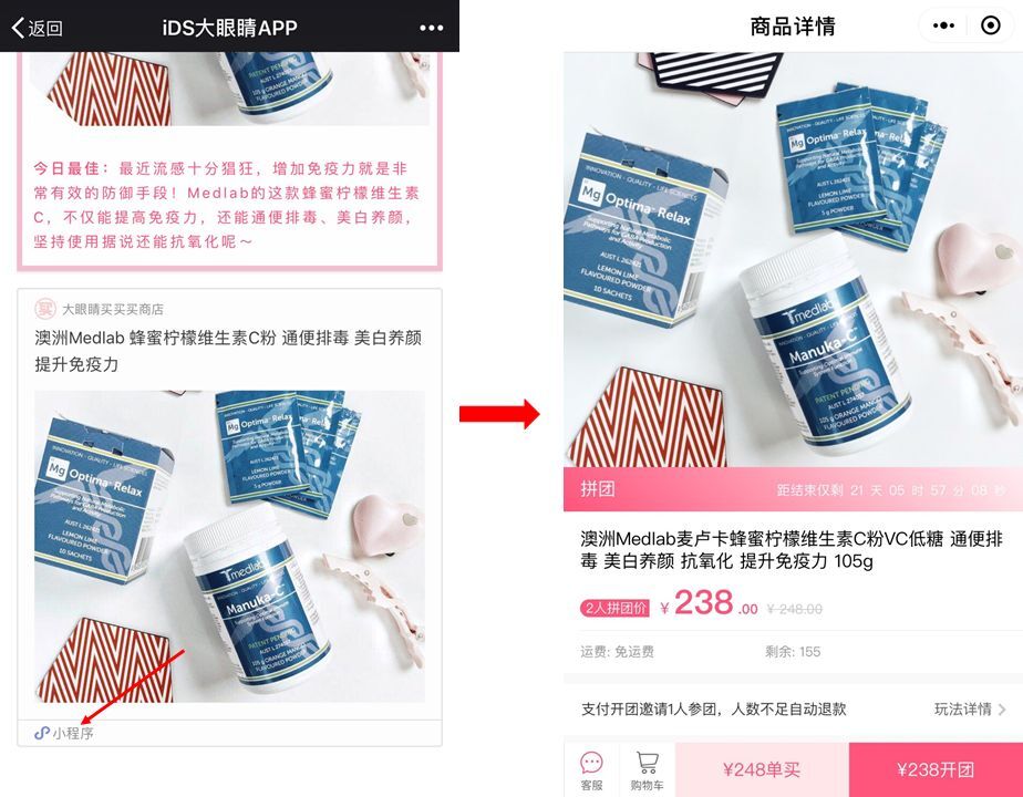 小鹿推广,竞价软件,SEM营销