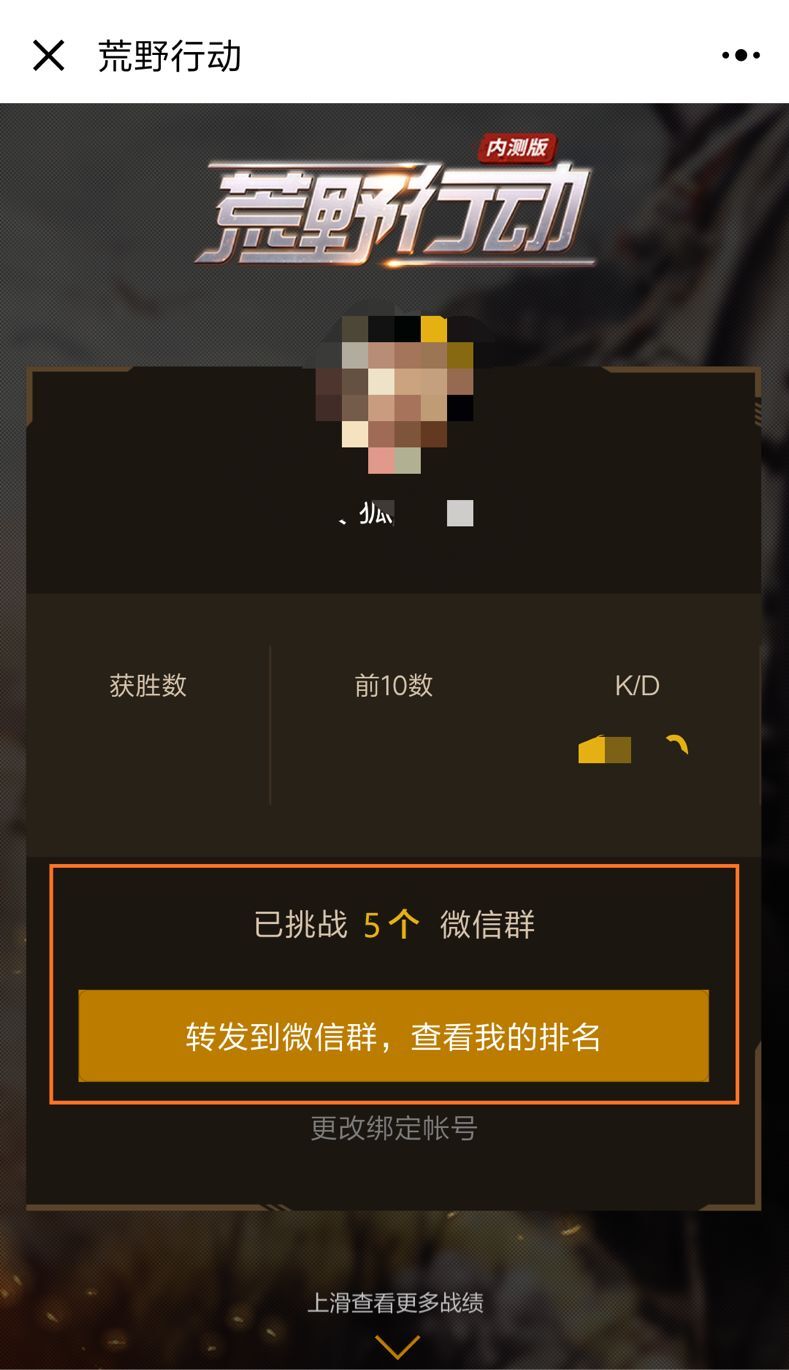 小鹿推广,竞价软件,SEM营销