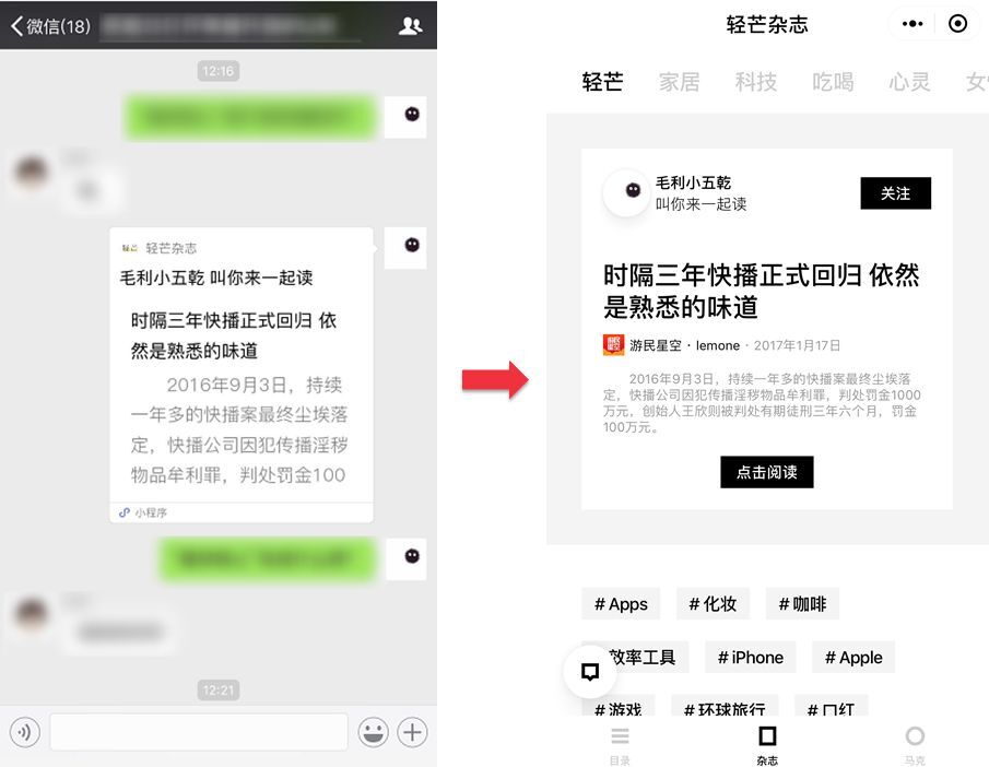 小鹿推广,竞价软件,SEM营销
