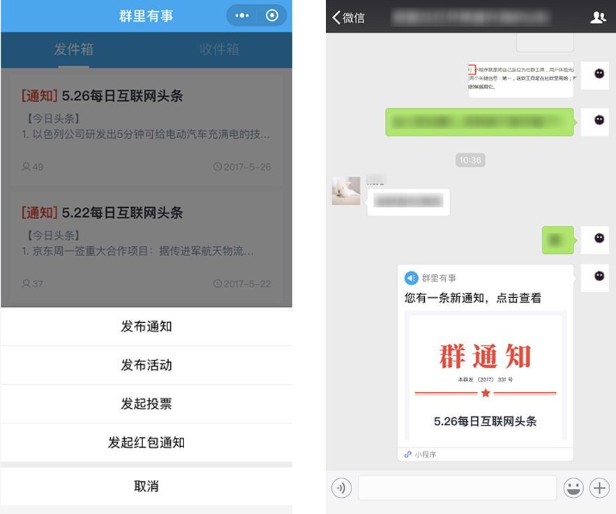 小鹿推广,竞价软件,SEM营销