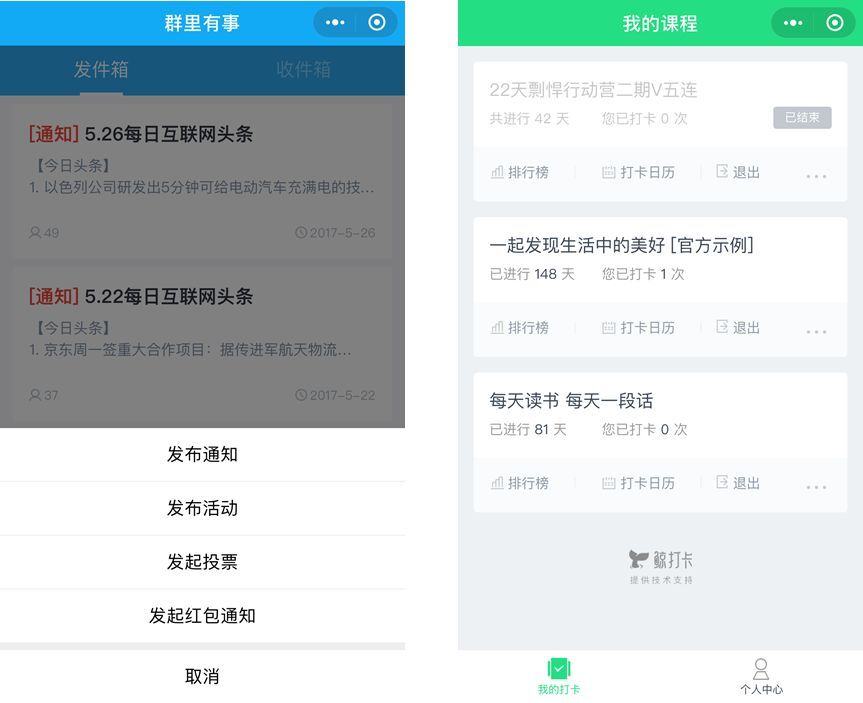 小鹿推广,竞价软件,SEM营销